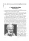 Фармакология: учебник для СПО. 2-е изд., перераб. и доп