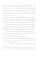 Шишкин корень. 2-е изд