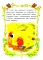 Малышкины сказки