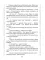 Таинственное наследие: Песнь Лилии