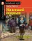 Подборка N 4Р книг из серии 