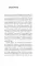 1837 год. Скрытая трансформация России