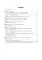 Educational and methodological textbook for practical classes on hygiene: tutorial