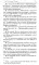Благословенный Коран: Смысловой перевод Совета улемов под руководством И. Аляутдинова (обл.)