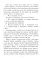 Беседа преподобного Серафима Саровского с Мотовиловым Н.А. о цели христианской жизни