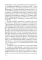 Международно-правовая политика государства (теория и практика): Учебное пособие