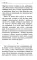 Иосиф Бродский. Собрание сочинений в формате pocket book (11 книг)