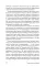 Эмоциональное выгорание. Инструменты, которые помогут зарядиться энергией