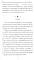 Таро перемен: Психология, легенды, мифы. (78 карт + инструкция)