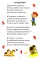 Математика для дошколят. 3-7 лет. Занимательные цифры. Веселые задачки. Формы