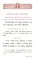 Служебник (малый) (кожа, бордовая, золотой обрез, тиснение, на ц/сл. яз.)
