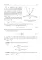 Mathematics: textbook: на англ.яз