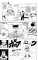Naruto. Наруто. Кн. 1: Наруто Удзумаки. Т. 1–3: манга