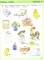 Игралочка: математика для детей 3-4 лет и 4-5 лет: Ступень 1 - Ч. 1 и Ступень 2 - Ч. 2 (комплект из 2-х книг)