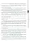Руководство по скорой медицинской помощи для медицинских сестер общепрофильных бригад