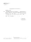 История государства Российского с комментариями и примечаниями. Т. 1: О состоянии древней Руси. Призвание князей варяжских. 862-1014 гг