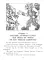 Приключения Пиноккио. The Adventures of Pinocchio: на англ.яз