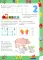 Учимся считать до 20. Развивающие задания для детей 4-5 лет