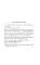 Гроза