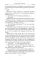 Хроники Дождевых чащоб. Кн. 1. Хранитель драконов: роман