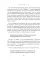 Искренний сервис 2.0: как мотивировать сотрудников сделать для клиента больше, чем достаточно: даже когда шеф не смотрит(Юбилейное и дополненное изд.)