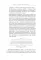 Игры, в которые играют люди: рабочая тетрадь по мотивам бестселлера Эрика Берна