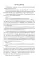 Золото адмирала: роман