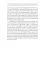The Chainbearer; or, The Littlepage Manuscripts = Землемер: на англ.яз