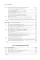 Искусство юнит-тестирования с примерами на JavaScript. 3-е изд