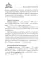 Сытные постные блюда на каждый день. Традиции православного постного стола. Рецепты старинные и современные