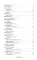 365 стихов на каждый день