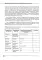 Физиотерапия и кинезиотерапия в лечении и реабилитации неврологических больных
