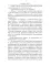Феникс: сборник