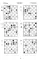 2000 шахматных задач. 1-2 разряд. Ч. 1: Связка. Двойной удар