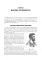 Preclinical course of dentistry. Part I. Introduction to dentistry: textbook
