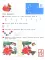 Прописи для дошкольников 5-6 лет. 5-е изд