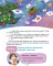 Суперняня. 120 игр и занятий для малыша, пока мама занята