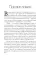 Чакры. Энергетические, телесные и психологические практики