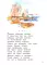 Стихи и сказки