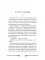Трон Знания. Книга 1