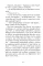 Мистер Койот и мистер Енот. Истории Вольного края