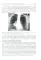 Phthisiatry: textbook = Фтизиатрия: Учебник