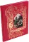 Робинсон Чарльз: Иллюстрации к произведениям: Рассказ о Флюгере-Петушке; Мимоза; Счастливый принц и другие сказки