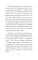 Богомол. Книга стихотворений 2021-2023 годов