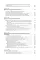 История внешней политики Японии 1868-2018 гг. 2-е изд., испр.и доп