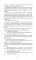 Книга призраков; Колдовская карусель: новеллы. Мальпертюи: роман
