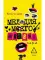 Мелодия моего мятежа