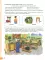 Логопедические домашние задания для детей 5-7 лет с ОНР. Альбом 3