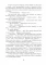 Королевская кровь–10. Стальные небеса