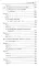Репетитор по алгебре для 7-9 классов. 6-е изд